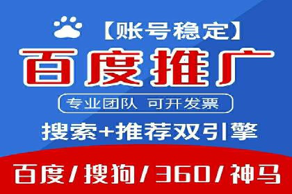 揭秘SEM代运营托管公司运营秘诀