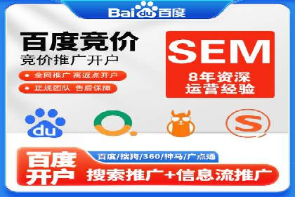 360信息流广告投放策略案例分析