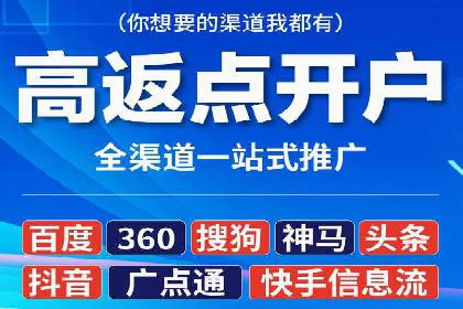 SEM公司案例：如何实现搜索引擎广告精准投放